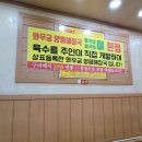 양평해장국 구미중앙점 이미지