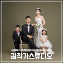 [의정부가족사진] 권작가스튜디오 리마인드웨딩촬영 후기