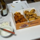 맥시칸치킨 오투그란데점 | 2025년 12월