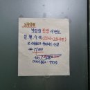 노랑통닭세종 이미지