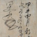 김경순농장 | 양반가에서의 노비 역할①