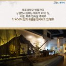 제주대학교 박물관 이미지