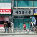 청량리37 이미지