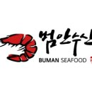 신안천사수산