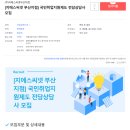 (주)지에스씨넷 이미지