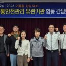 금산경찰서 이미지