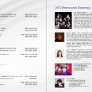 유나이티드 코리안 오케스트라 전파니와 함께하는 신나는 타악기 세상 네이버블로그