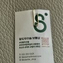 팔도우리술