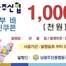 글라스월드안경 광주봉선점 이미지