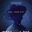 연제초교 이미지