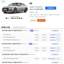 A6 이미지