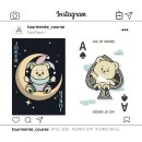 뜨면내꼬 이미지