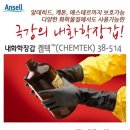 주식회사 코레카 이미지