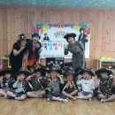 본영어린이집 이미지