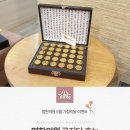 동명한의원 이미지