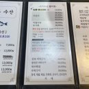 서가수산 이미지