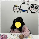 영어의날개영어교습소