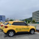 상무자동차운전전문학원