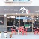 차돌삼합정담 이미지
