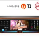 비바노래연습장 이미지