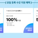 얼리버드