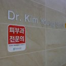 김영숙스킨케어 이미지