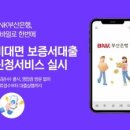 에스케이쉴더스 주식회사 이미지