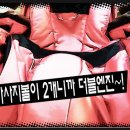 힐링훼미리 이미지