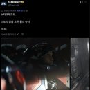 오피셜) 스타크래프트 신작은 스토리 중심 오픈월드 슈터 이미지