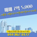 유진공인중개사사무소 이미지