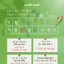 마마라심리상담센터