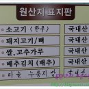 빛고을문구