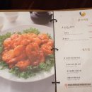 중화요리황제 이미지