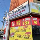(주)우리농산 이미지