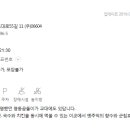 참국수 이미지