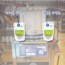 채움생한의원 이미지