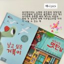 이야기숲