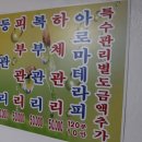 태양피부관리 이미지