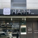 양산대학약국 이미지