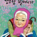 윤문영 이미지
