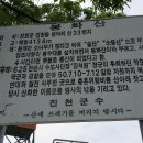 소이산봉수 이미지