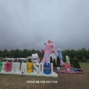 6월25일(수) 보라매공원 서울국제 정원박람회 이미지