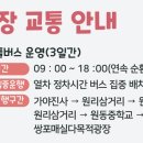 원동[동] 네이버블로그