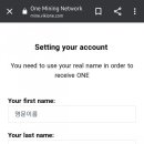 원네트워크 이미지