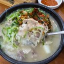 황금돼지국밥 | 김해 밀양돼지국밥 다녀온 솔직 후기
