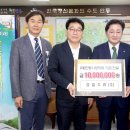 (주)경일