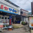[구례 맛집] 현지인 맛집 &#39;토지다슬기식당&#39; 내돈내산 후기(다슬기수제비/다슬기초무침)
