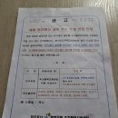 (주)상록종합관리 이미지