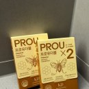 프로유더블 프로폴리스필름, 닥터케이디 사용 후기