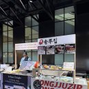 온쿡 이미지